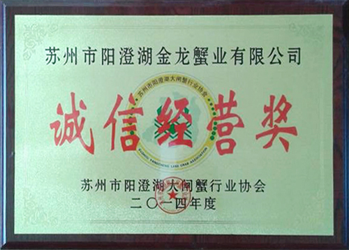 榮譽(yù)證書(shū)