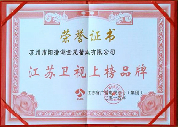 榮譽(yù)證書(shū)